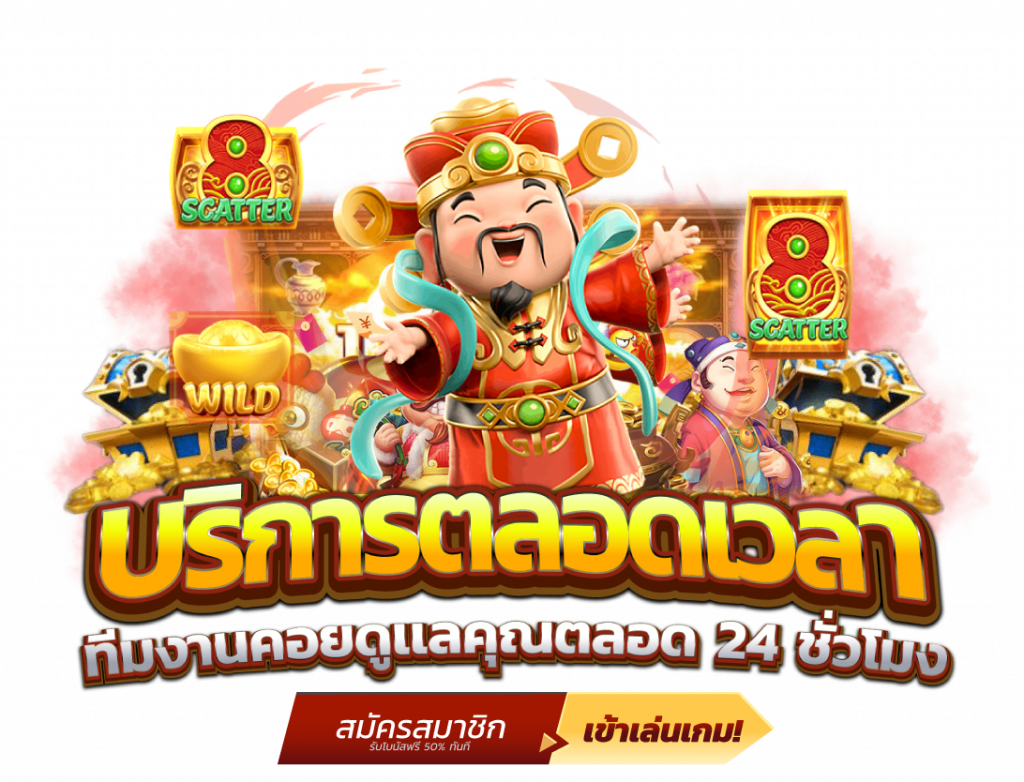 show1688 เว็บพนันที่ครบจบในที่เดียว ตอบโจทย์นักพนันรุ่นใหม่